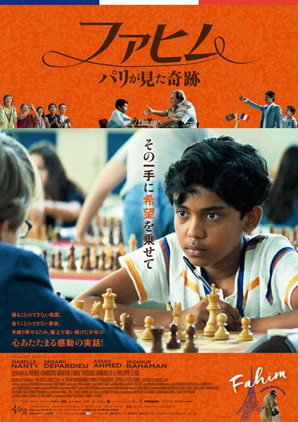 (C)POLO-EDDY BRIERE.