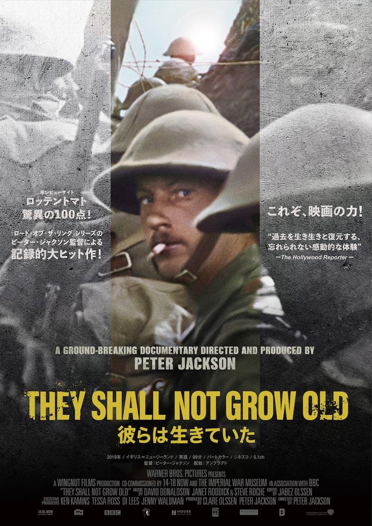 100年前映画のカタログ