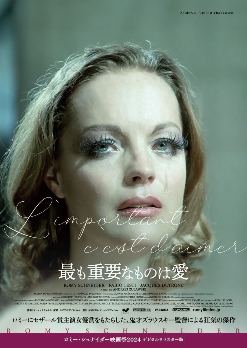 (C)1975 STUDIOCANAL - Rizzoli Film (Italie) - TIT Film Produktion (Allemagne) - Tous Droits Reserves