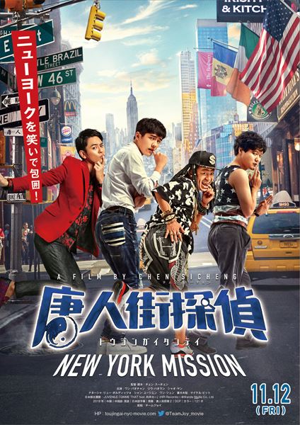 (C)Wanda Media Co., Ltd.