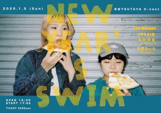 THISTIME Osaka pre 新年会 『New year’s swim』