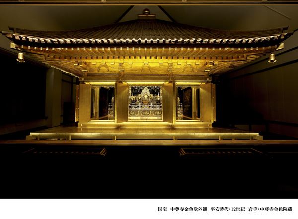 建立900年 特別展『中尊寺金色堂』東京国立博物館で 国宝仏像11体 