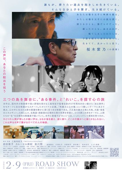 (C)bouquet garni films