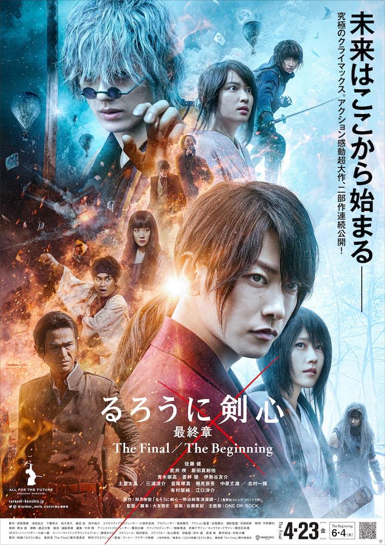 4月23日付 今週末公開の新作映画 ぴあエンタメ情報