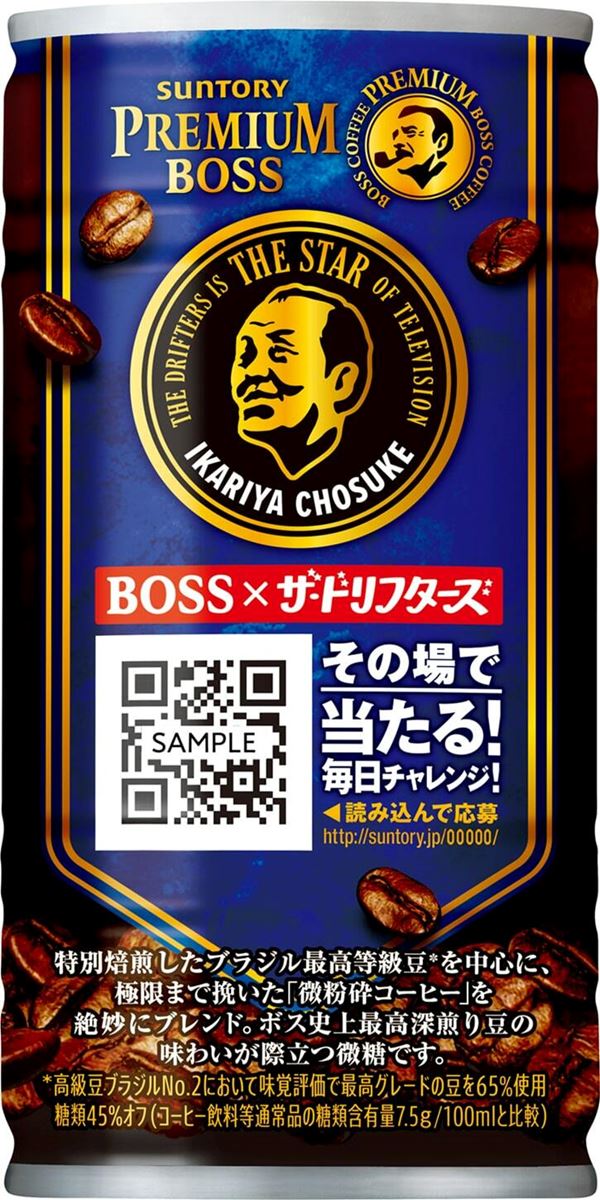 おなじみの横顔がドリフメンバーに、BOSSのコラボ缶 - ぴあエンタメ情報