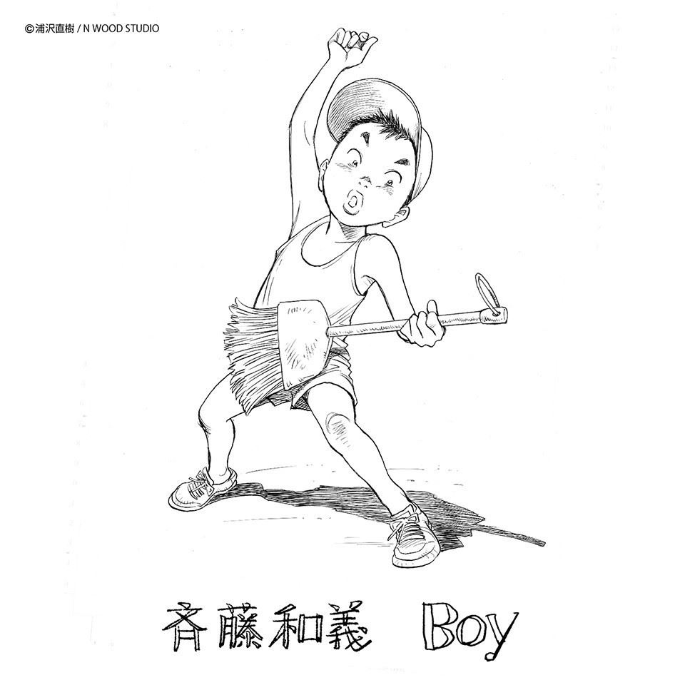 斉藤和義「Boy」ジャケット