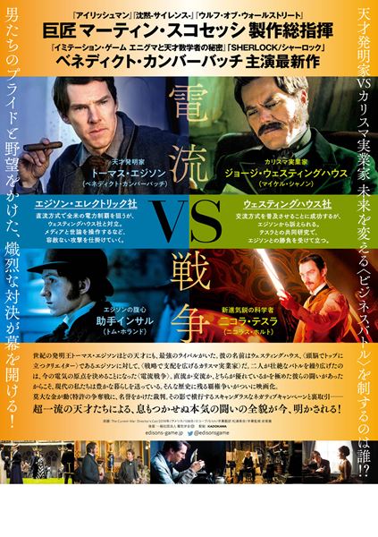 (C)2018 Lantern Entertainment LLC. All Rights Reserved.