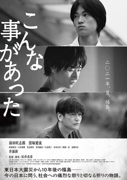 (C)松井良彦/ Yoshihiko Matsui