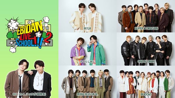 EBiDAN M!LK スパドラ さくらしめじ DVD vol.1 81zfNUjGm1L.jpg