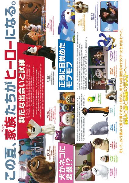 (C)Universal Studios.