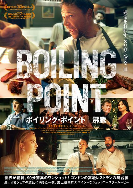 (C)MMXX Ascendant Films Limited