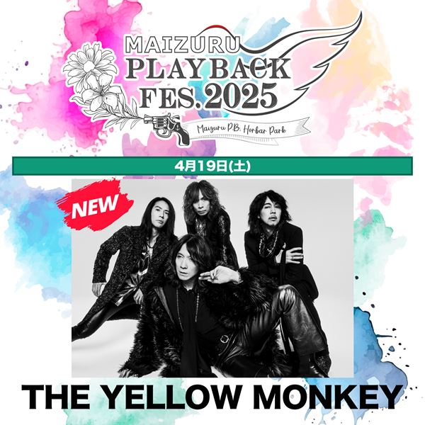 MAIZURU PLAYBACK FES.2025』第二弾出演アーティストに、THE