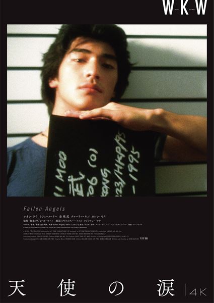 (C)1995 JET TONE PRODUCTIONS LTD. (C) 2019 JET TONE CONTENTS INC. ALL RIGHTS RESERVED