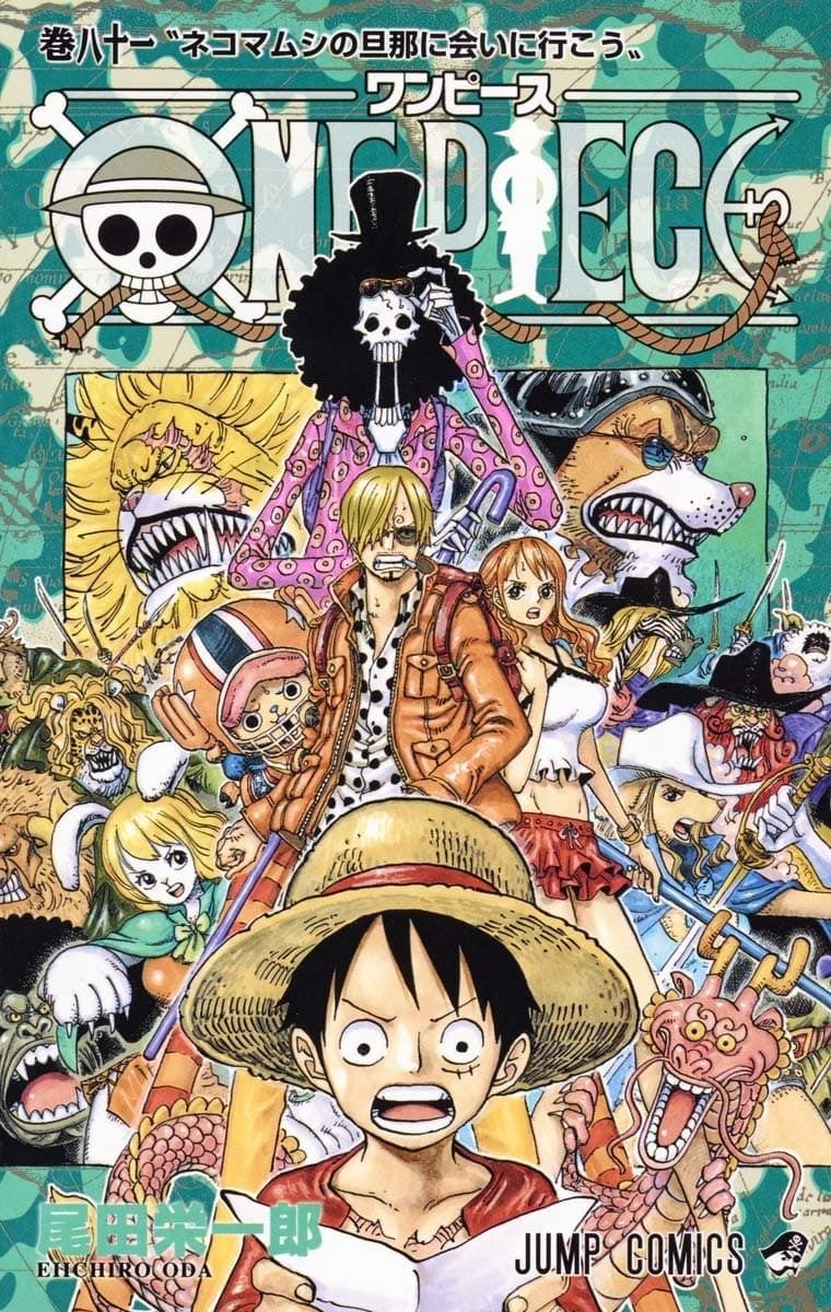 ゾウ編には One Piece の原点があるーー短いエピソードに込められたルフィの美学とは ぴあエンタメ情報