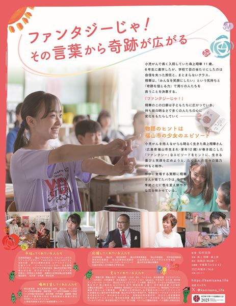 (C)海と空キネマ