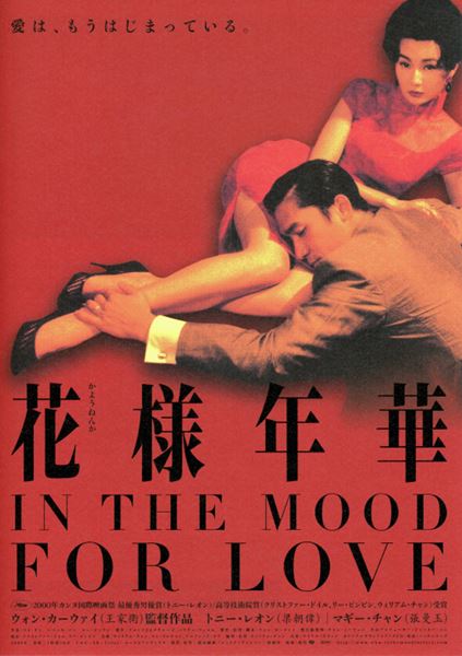 (C)2000, 2009 Block 2 Pictures Inc. All Rights Reserved.