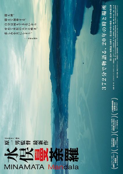 (C)疾走プロダクション