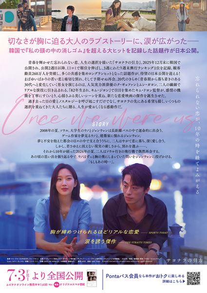 (C)2025 KC VENTURES CO., LTD AND K WAVE MEDIA LTD ALL RIGHTS RESERVED.