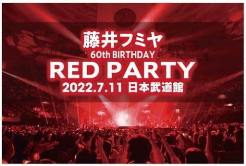 FC限定販売★新品★藤井フミヤ 日本武道館 60th BIRTHDAY RED PARTY