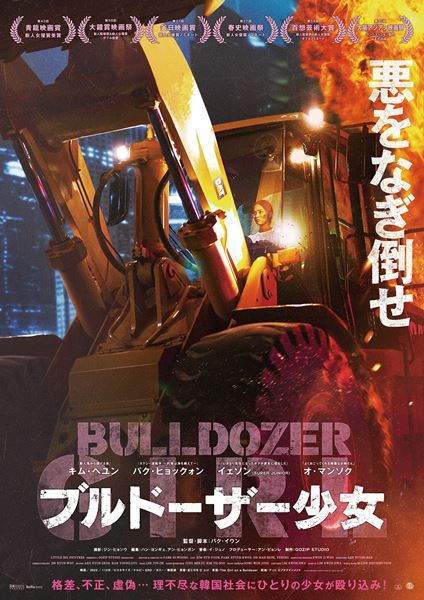 (C)2021 GOZIP STUDIO All rights reserved.