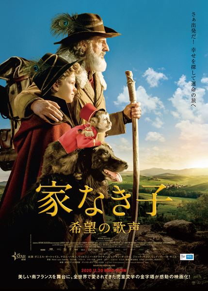 (C) 2018 JERICO - TF1 DROITS AUDIOVISUELS - TF1 FILMS PRODUCTION - NEXUS FACTORY - UMEDIA