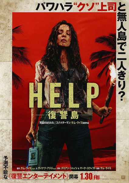 (C)2025 20th Century Studios. All Rights Reserved.