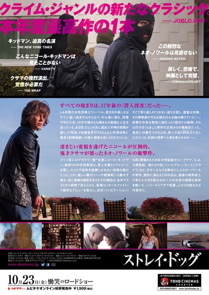 (C)2018 30WEST Destroyer, LLC.