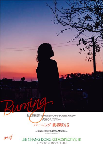 (C)2018 PinehouseFilm Co., Ltd. All Rights Reserved