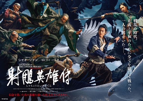 (C)2025 CHINA FILM CO.,LTD.ALL Rights Reserved.