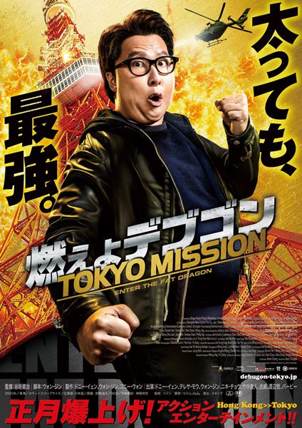 (C)2020 MEGA-vISION PROJECT WORKSHOP LIMITED.ALL RIGHTS RESERVED.