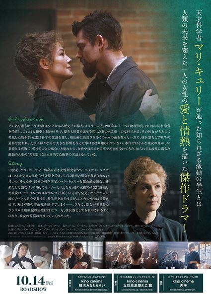 (C)2019 STUDIOCANAL S.A.S AND AMAZON CONTENT SERVICES LLC