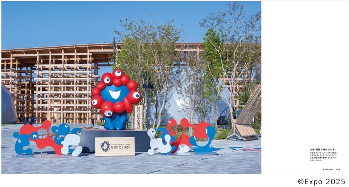 いよいよあと1カ月！ すべての人にありがとう！ 2025大阪・関西万博