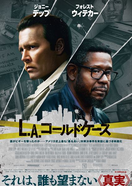 (C)2018 Good Films Enterprises, LLC.