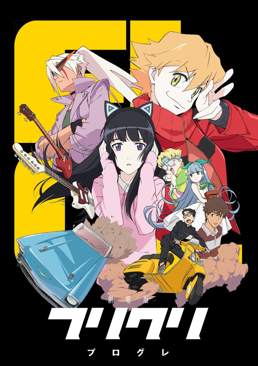 (C)2018 Production I.G / 東宝