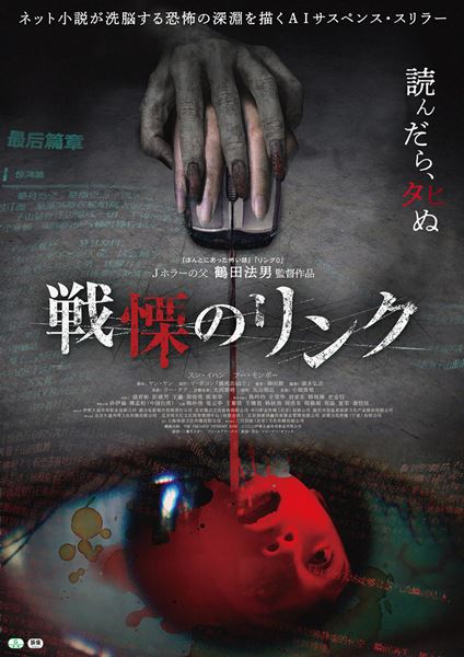 (C)伊梨大盛傳奇影業有限公司