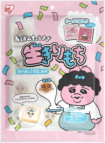 コミックスの再現度高すぎ！ 「しまむら×りぼん70周年」コラボ