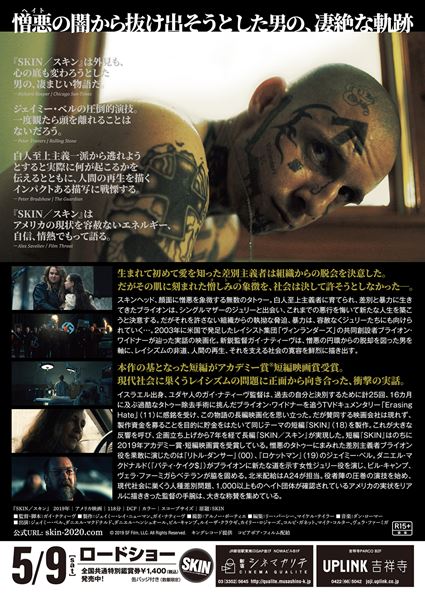 (C) 2019 SF Film, LLC. All Rights Reserved.