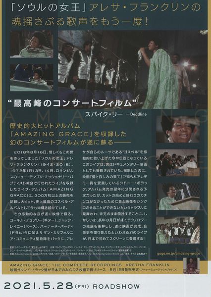 2018(C)Amazing Grace Movie LLC