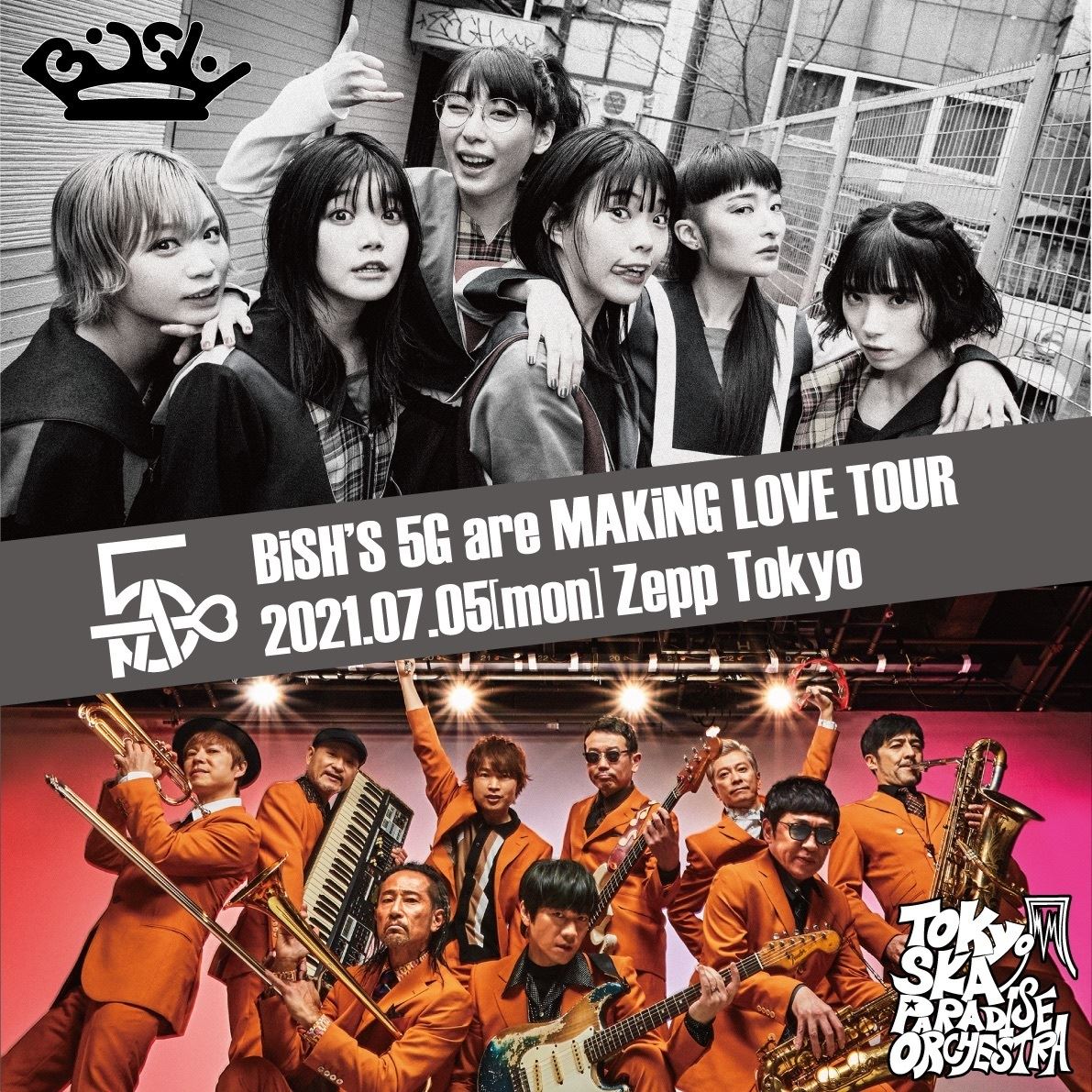 『BiSH’S 5G are MAKiNG LOVE TOUR』7月5日公演 告知画像
