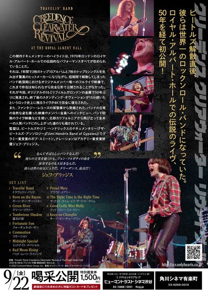 (C)2022 Concord Music Group, Inc.