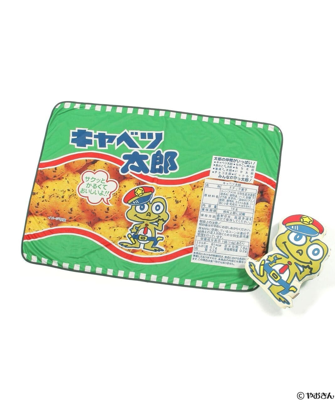 niko and 】お菓子メーカー「やおきん」とコラボ！うまい棒や