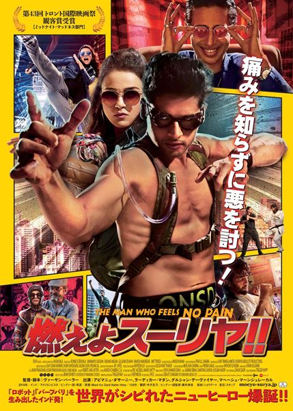 (C)2019 RSVP, a division of Unilazer Ventures Private Limited