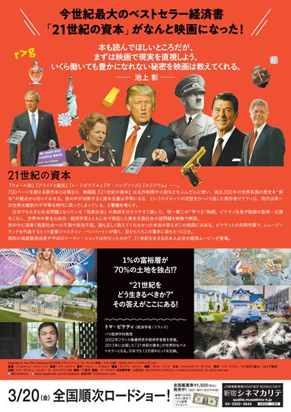 (C)2019 GFC (CAPITAL) Limited & Upside SAS. All rights reserved