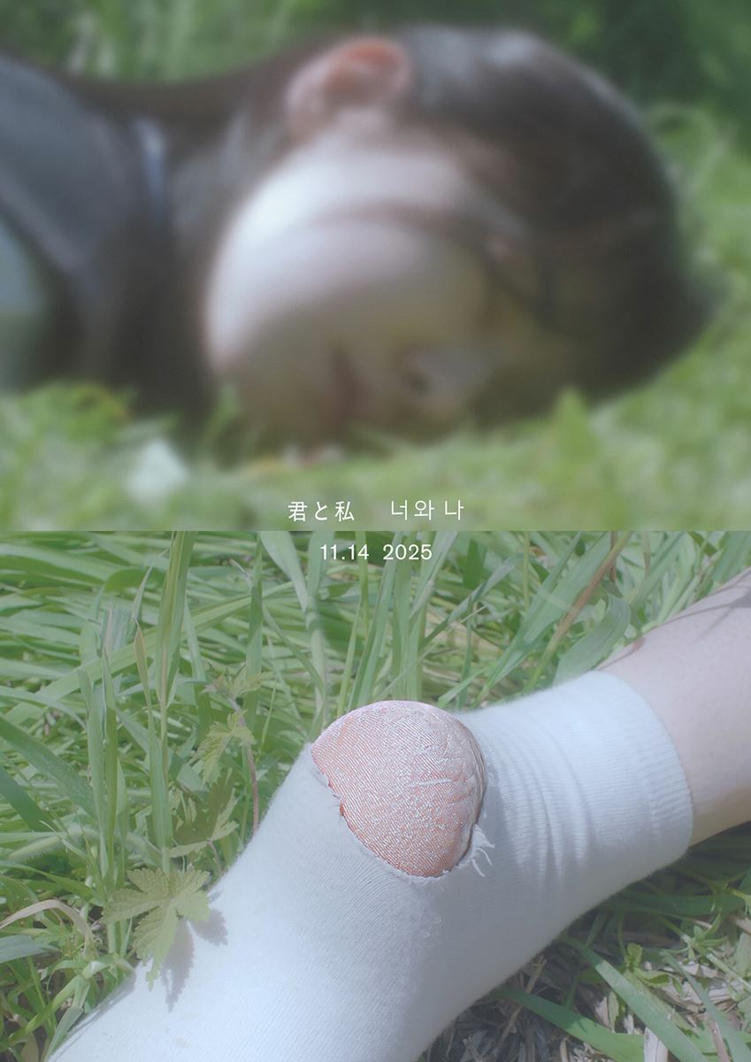 (C)2021 Film Young.inc ALL RIGHTS RESERVED