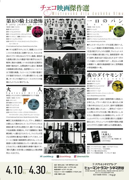 Source: Narodni filmovy archiv, Praha