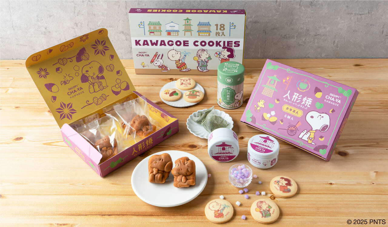 【ずんだもち】　スヌーピー茶屋　川越限定品　18点おまとめ スヌーピーと「和」が融合した特別なお店「SNOOPY Village」が川越に