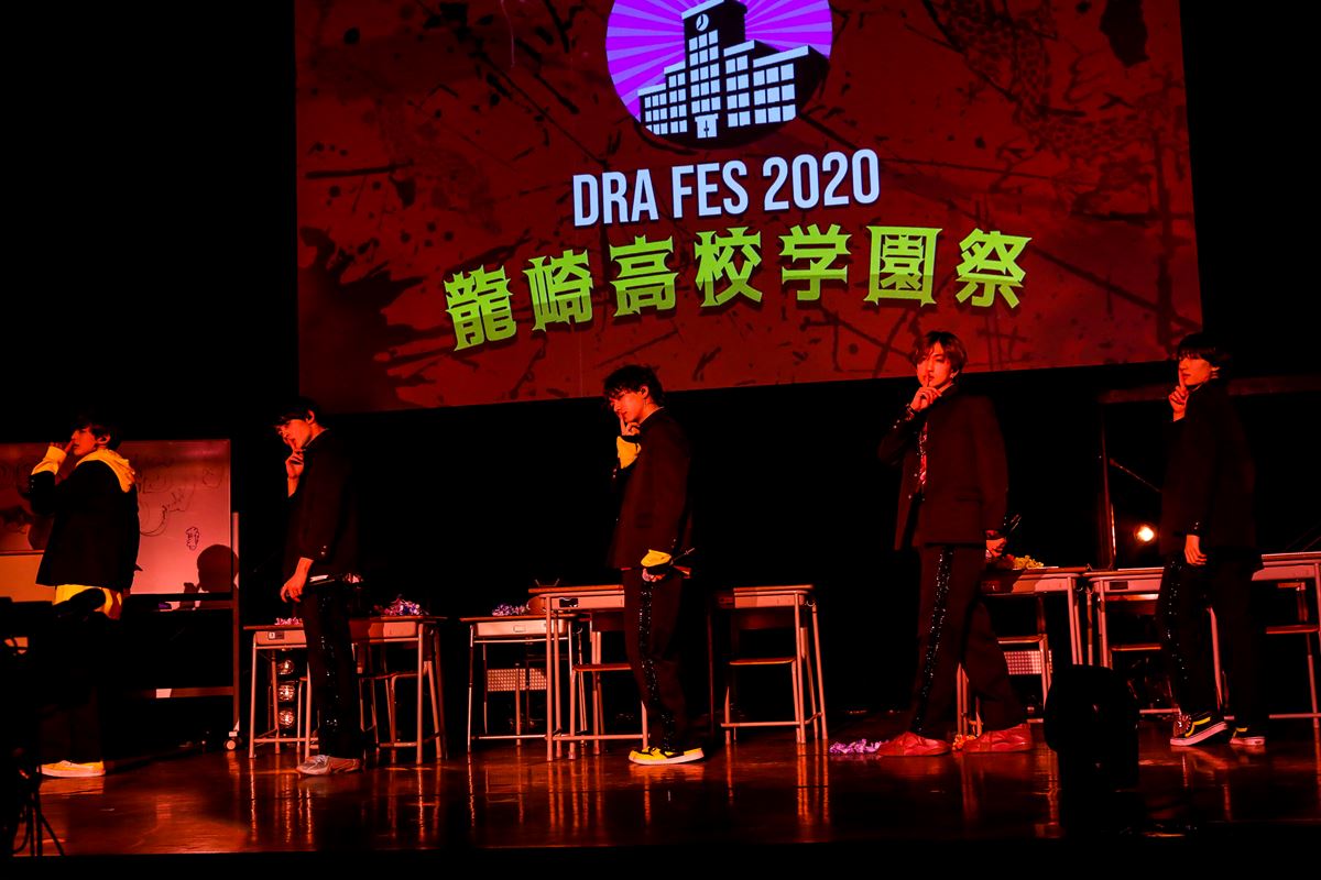 SUPER★DRAGON「DRA FES2020」  撮影：笹森健一