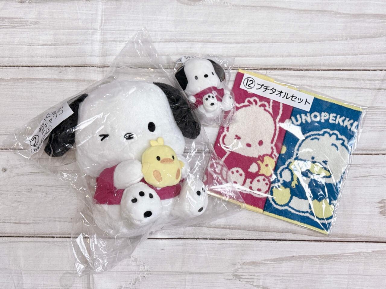 ポチャッコ ぬいぐるみ まとめ売り 神企画】ポチャッコぬいぐるみに歓喜！ローソンでサンリオ「新作当り