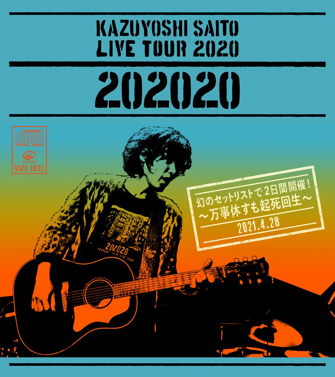 『KAZUYOSHI SAITO LIVE TOUR 2020 “202020” 幻のセットリストで2日間開催！〜万事休すも起死回生〜 Live at 中野サンプラザホール 2021.4.28』CDジャケット