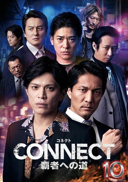 NHKビデオドラマ カナカナ DVD 全4巻 全巻セット 眞栄田郷敦 西森博之 81YwANSIdDL._AC_SY200_QL15_.jpg